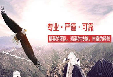 服务型企业如何科学确定经营范围与企业形象策划