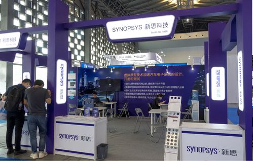 新思科技总裁 自动驾驶迈向L5，芯片成本或将激增50倍