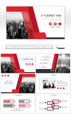 打造卓越企业形象 专业策划、设计与推广服务