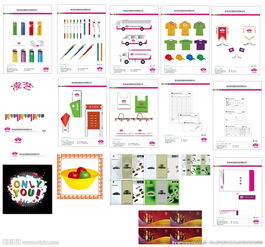 专业企业形象设计图片 打造品牌视觉的核心力量